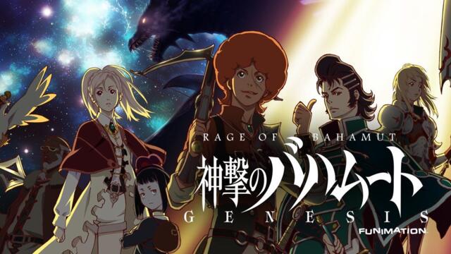 Shingeki no Bahamut S1- Ep.1 BG subs