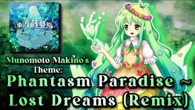 [東方 Remix] Touhou CoUD: Phantasm Paradise ~ Lost Dreams