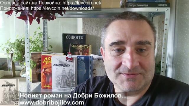 Пълен театър - правителството на Мадуро остава, Тръмп короняса вицето. Руско-китайските пари опазени