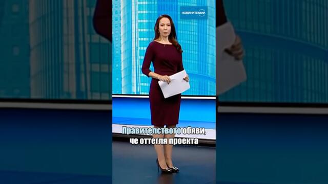Правителството оттгеля проектобюджета за 2026-а година #nova #бюджет #правителство #оттеглен