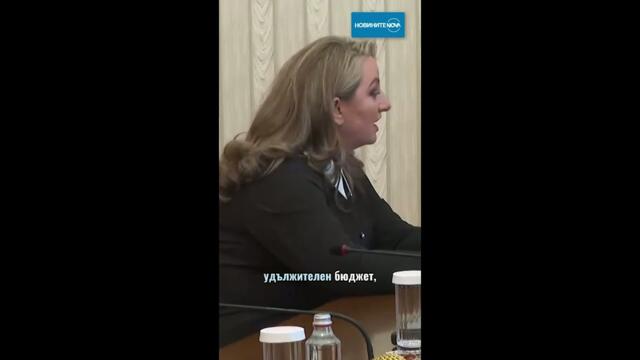 Сачева при Радев: ГЕРБ няма да участва в съставяне на правителство #nova #герб #правителство