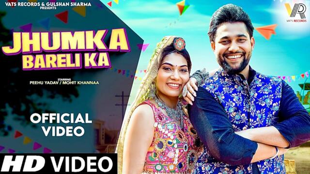 Jhumka Bareli Ka (Official Video) Peehu Yadav | Mohit Khanna | New Haryanvi Songs Haryanavi 2026