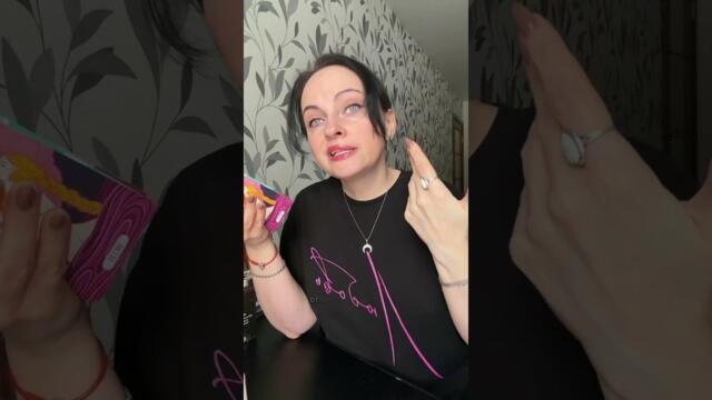 Полнолуние 3 января. Ссылка на Телеграмм канал в шапке профиля 