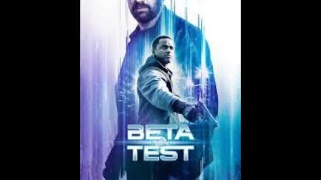 Бета Тест (2016) БГ АУДИО