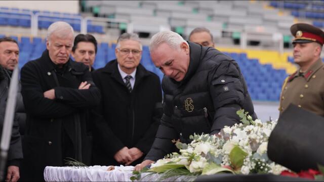 Стотици се сбогуваха за последно с великия Димитър Пенев