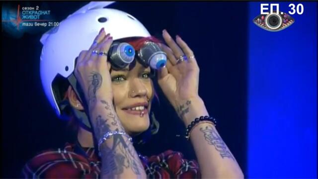 VIP Brother 2016 Епизод 30 (20.10.2016)