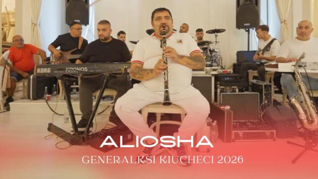 ALIOSHA - GENERALSKI KIUCHECI 2026 / АЛЬОША - ГЕНЕРАЛСКИ КЮЧЕЦИ 2026