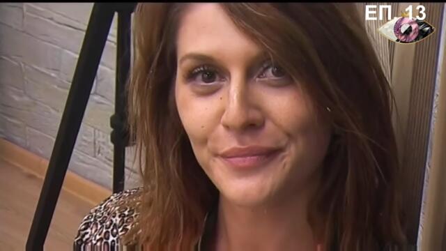 VIP Brother 2018 Епизод 13 (26.09.2018)