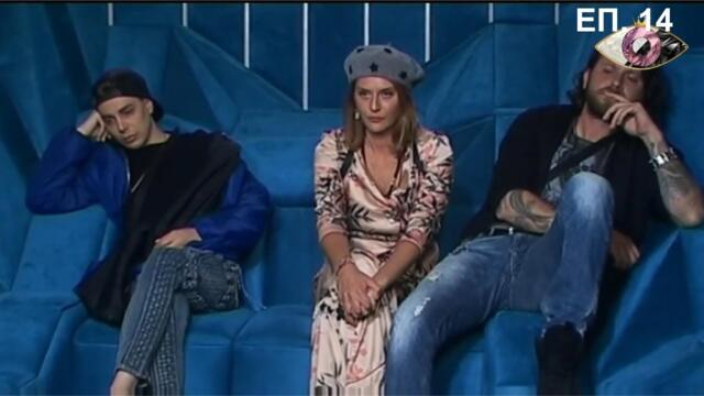 VIP Brother 2018 Епизод 14 (27.09.2018)