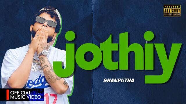 Shan Putha - Jothiy ( Pakistan | Fake ) - Official Music Video