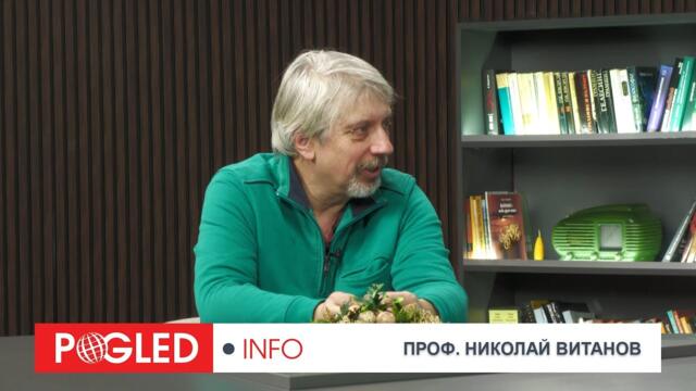 Ч.2: Венецуела: „успех“ за 24 часа, провал след това – проф. Николай Витанов разчита грешката на Тръмп