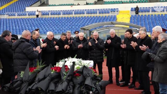 България си взе последно сбогом с великия Димитър Пенев