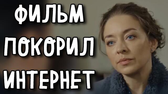 МЕЛОДРАМА КОТОРУЮ НЕВОЗМОЖНО ЗАБЫТЬ! ЛУЧШЕЕ КИНО НА ВЕЧЕР! «В одиночестве» СЕРИАЛ 2025