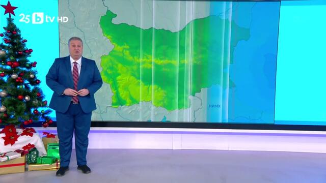 bTV Времето (05.01.2026 г. – сутрешна емисия)