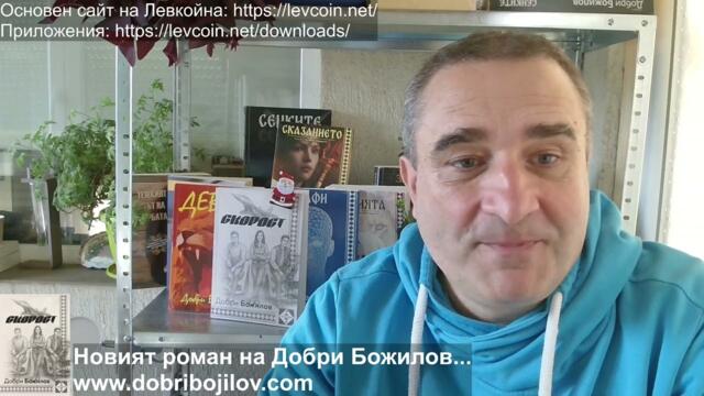Циркът изригва: Назначиха съдия, отсъждал 3 пъти срещу Тръмп и издигнат от Бил Клинтън...