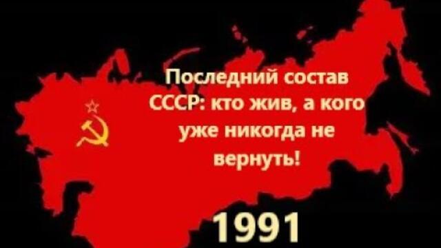 Последний матч СССР — кто из 13 футболистов жив в 2026? #СборнаяСССР #ЛегендыФутбола #СССРФутбол