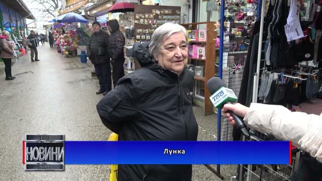 На общинския пазар в първите дни с еврото