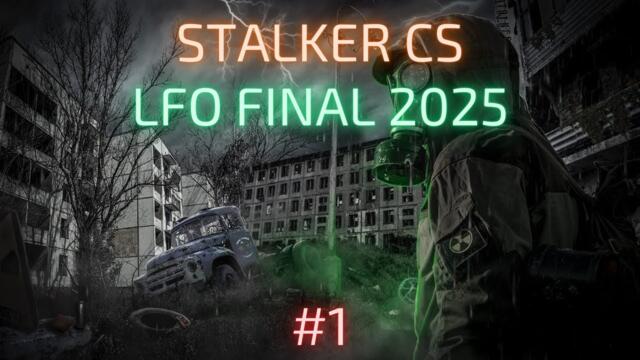 Прохождение S.T.A.L.K.E.R.: Last Fallout Overhaul Final (2025) | Часть 1: Болота
