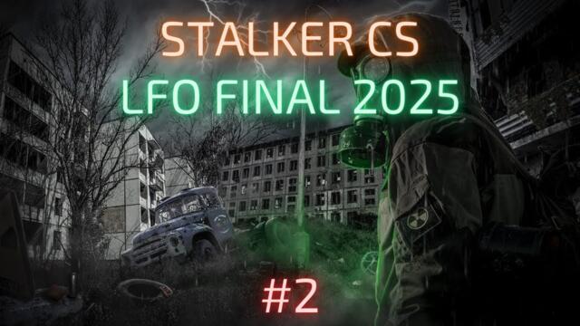 Прохождение S.T.A.L.K.E.R.: Last Fallout Overhaul Final (2025) | Часть 2: Болота