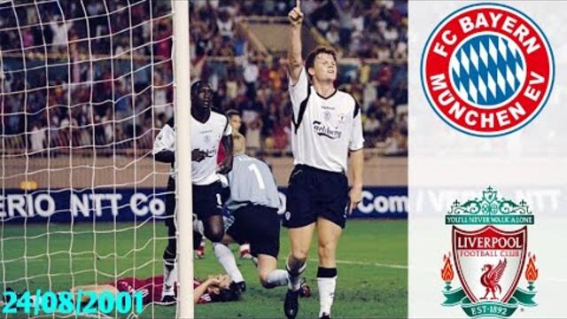 Bayern München vs Liverpool 24/08/2001 ● UEFA Super Cup 2001