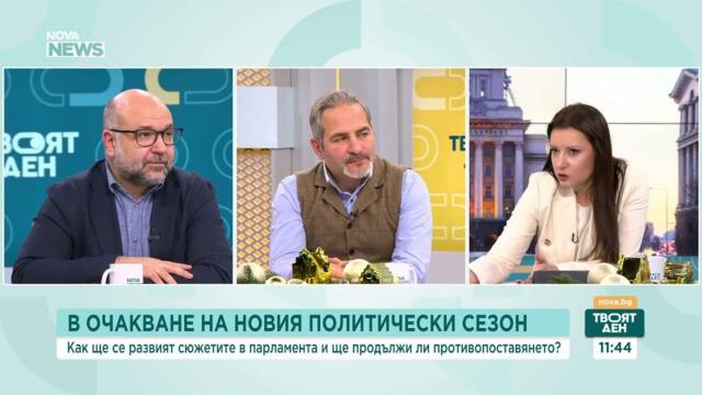 Политолози: България върви към нови избори, а ролята на президента остава неясна