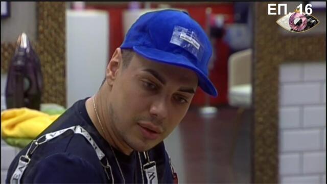 VIP Brother 2018 Епизод 16 (01.10.2018)