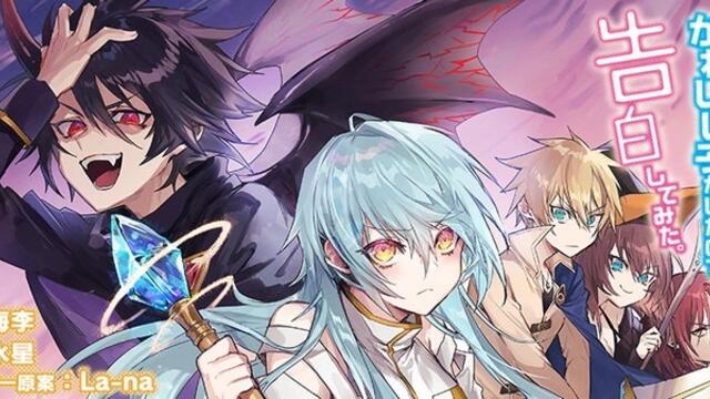 Yuusha Party ni Kawaii Ko ga Ita node, Kokuhaku shitemita EP1 BG SUB