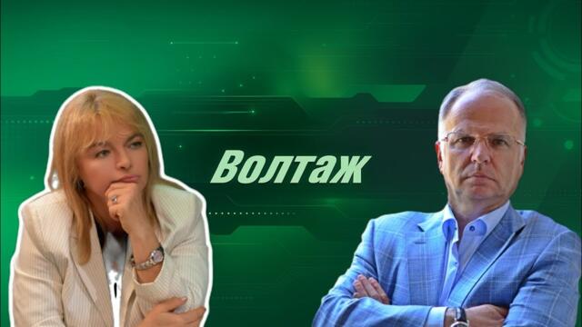 "Ялта" вече се състоя с Боян Чуков