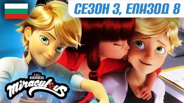 ОНИ-ЧАН – Цял епизод 🇧🇬 | БГ АУДИО | Сезон 3 Епизод 8 | Мега-чудесата на Калинката и Черния Котарак