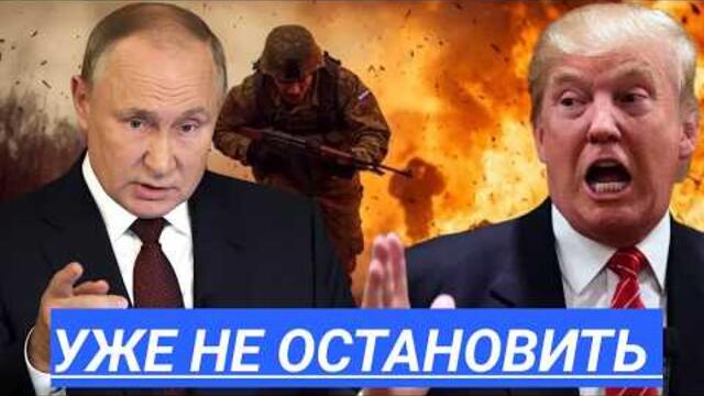 Стрельба в США! Вице-президент под прицелом, Киев в огне, Армия встала.