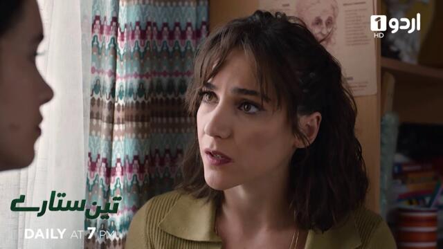 Teen Sitaray | Teaser 307 | Turkish Drama | Three Sisters | Üç Kız Kardeş