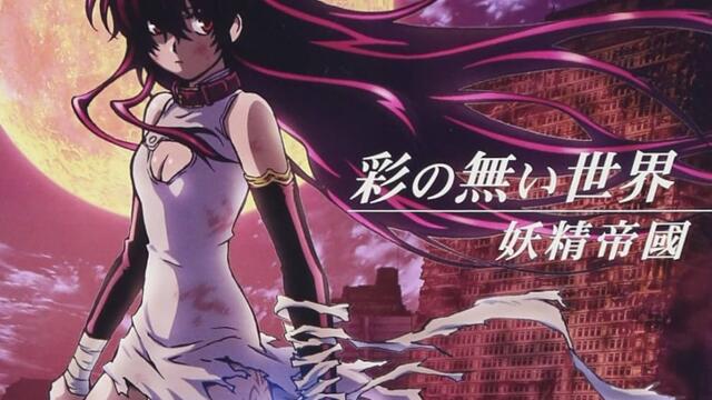 Kurokami - Ep.20 BG subs