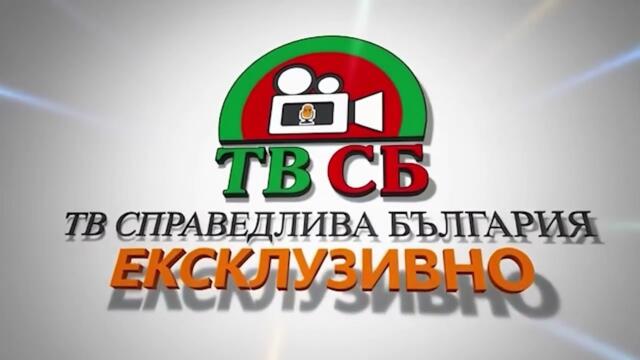 🔴 Декларация ОТЕЧЕСТВЕН ФРОНТ – #документът, който променя #България