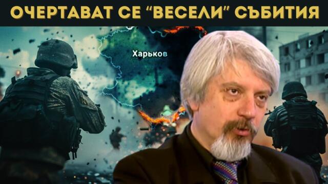 🔴 ПРОФ. ВИТАНОВ: ХАРКОВ И ДНЕПРОПЕТРОВСК ПАДАТ?