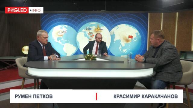 Кр.Каракачанов, Р.Петков: Санкции, миграция и разпад: как ЕС прехвърля кризите си върху България