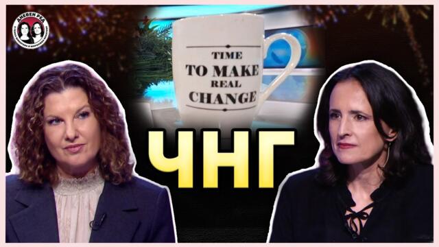 НА ЖИВО. "По заповед на кочината". Медии, свобода, цензура. Кой остана в БТВ и КОЙ маха журналисти.