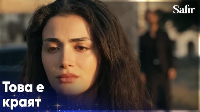 Ферайе бяга през нощт!😳 - Safir