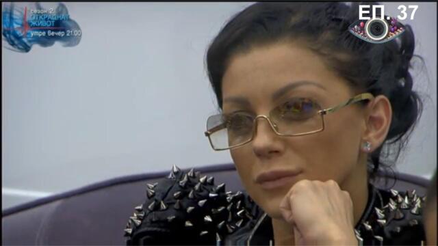 VIP Brother 2016 Епизод 37 (31.10.2016)