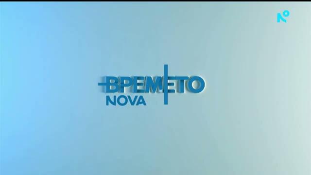 Нова Телевизия - Времето (Шаика) (Нова Визия) (01.01.2026)