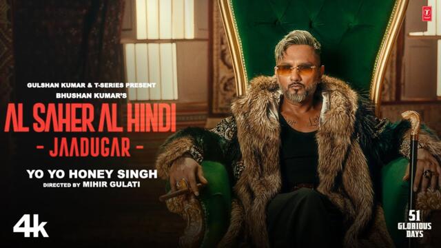 AL SAHER AL HINDI - JAADUGAR (Official Video) | YO YO HONEY SINGH | 51 GLORIOUS DAYS |BHUSHAN KUMAR