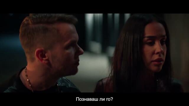 "Яростна надпревара" - трейлър. Очаквайте в кино Cineland от 23 януари.