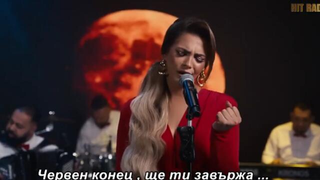 Maryana Katic & Habibi bend - Mezimice (Official Video 2026) bg sub