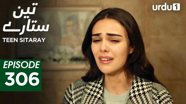 Teen Sitaray | Episode 306 | Turkish Drama | Three Sisters | Uc kiz kardes | 2 January 2026