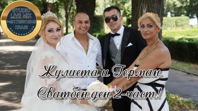 Жулиета и Герман Сватбен ден! Орк Азис груп!