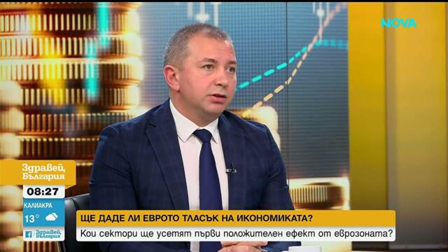 Въвеждането на еврото в България: Първи впечатления и очаквания