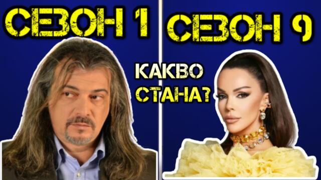 Развалиха България търси талант?!