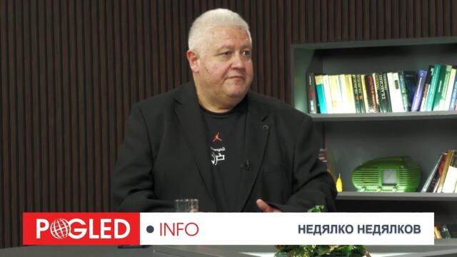 Недялко Недялков: Еврозоната като капан - защо България влиза в разпадаща се Европа?