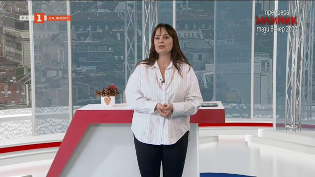 Бабинден е - почитаме хората, които помагат да дойде новия живот, "България в 60 минути" 08.01.2026