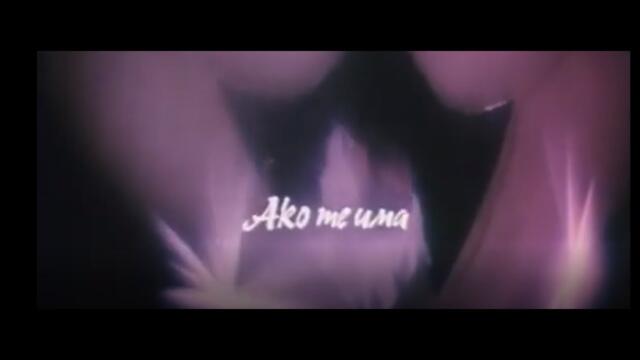 АКО ТЕ ИМА - БГ ФИЛМ -  1983г