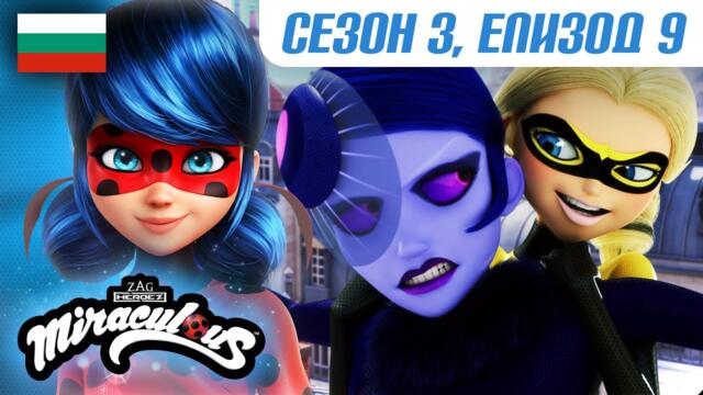 ЧУДОТВОРНАТА – Цял епизод 🇧🇬 | БГ АУДИО | Сезон 3 Епизод 8 | Мега-чудесата на Калинката и Котарак